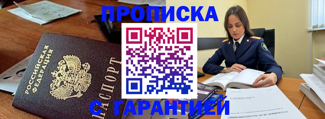 временная регистрация госуслуги в Ливны